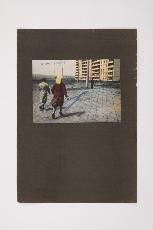 Tirage argentique vintage, papier coloré, pièce unique / Vintage silver print, colored paper Unique piece 35 x 24 cm (13 3/4 x 9 1/2 in.)